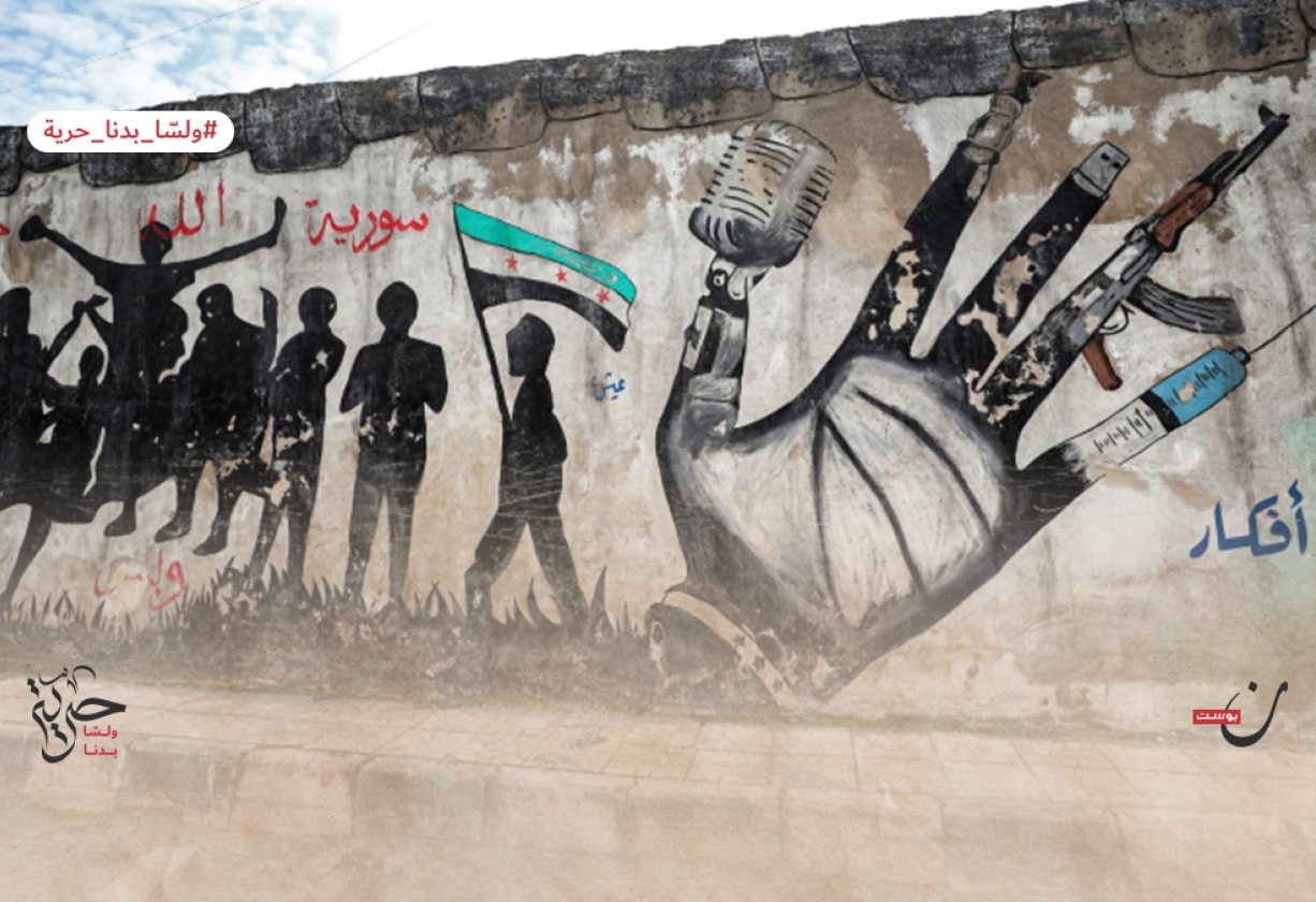 إسرائيل والثورة السورية : عدو ـ عدوي = عدوي