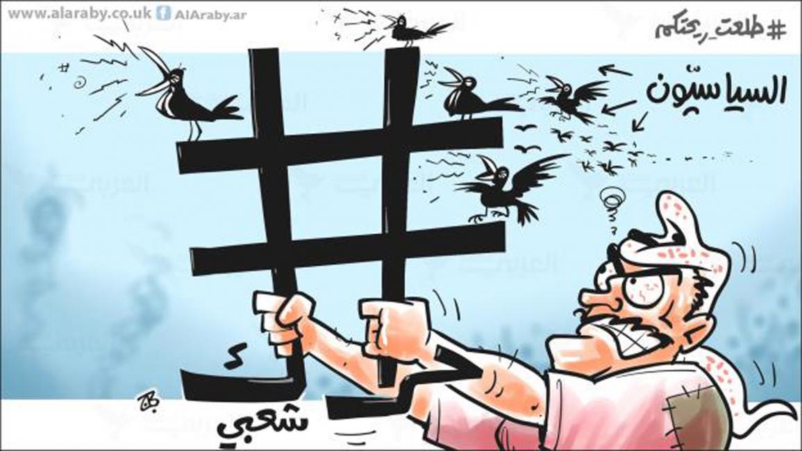 وانكسر جدار الخوف